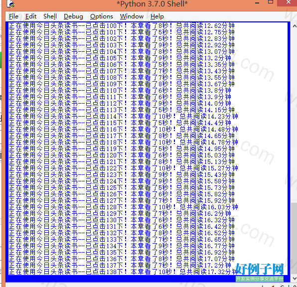 from clipboard