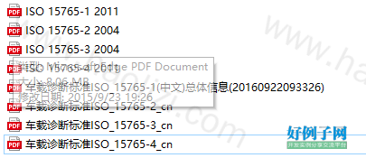 from clipboard