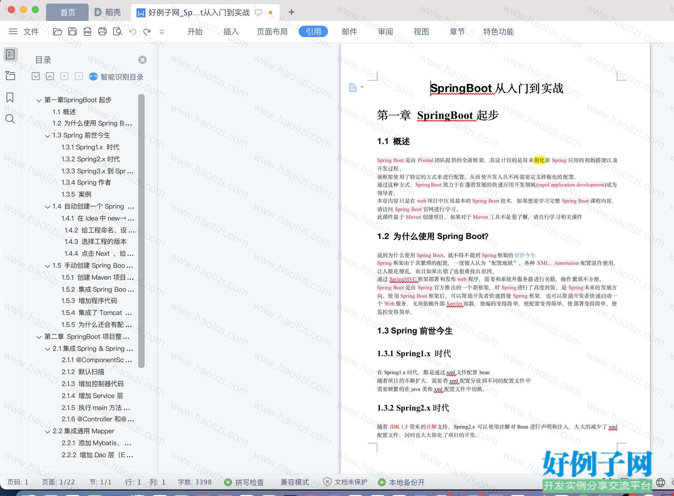 from clipboard from clipboard