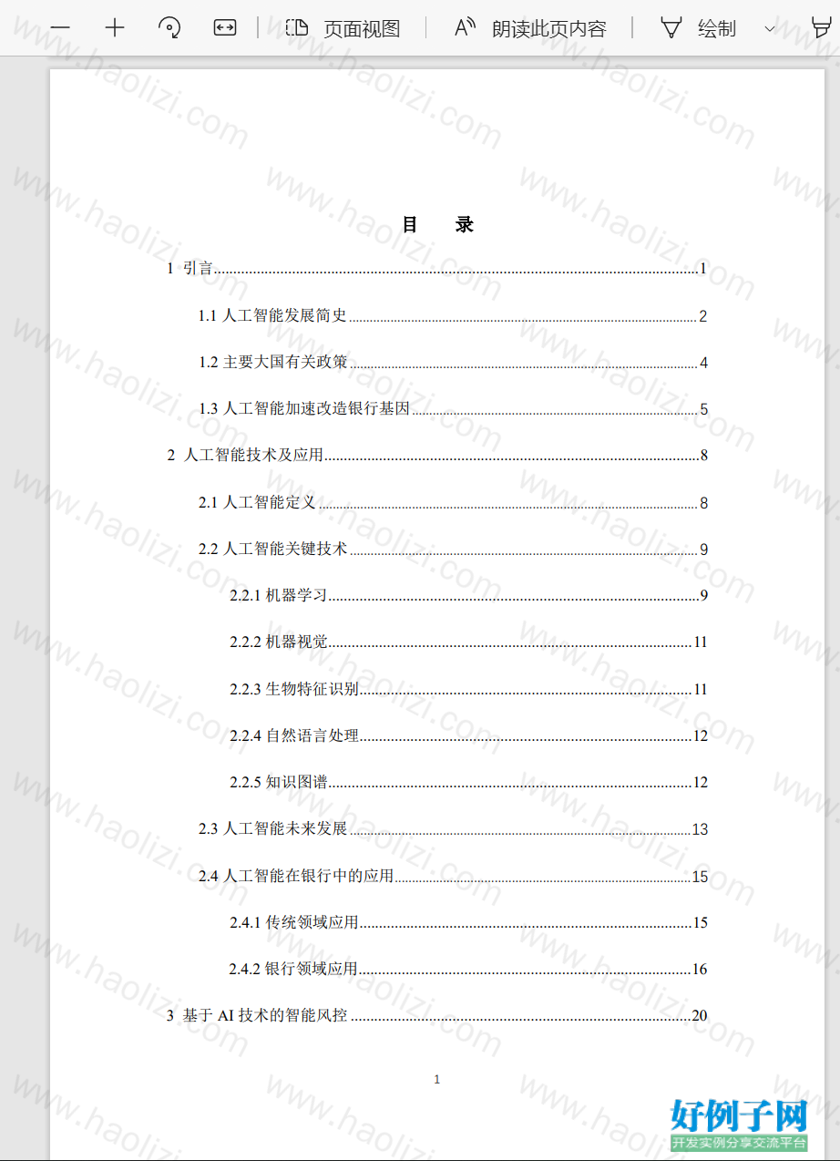 from clipboard