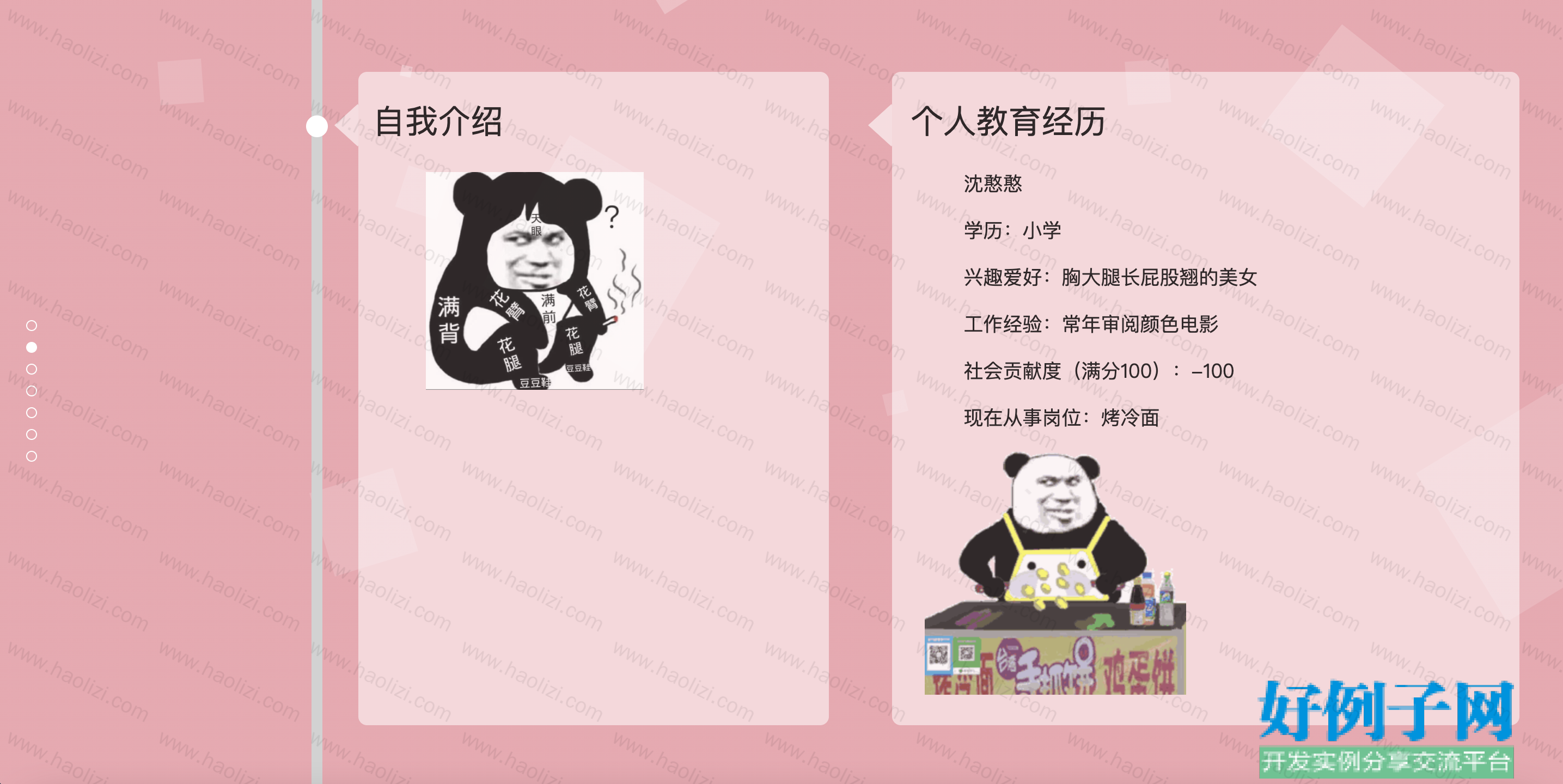from clipboard