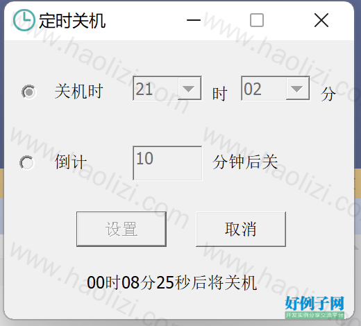 from clipboard