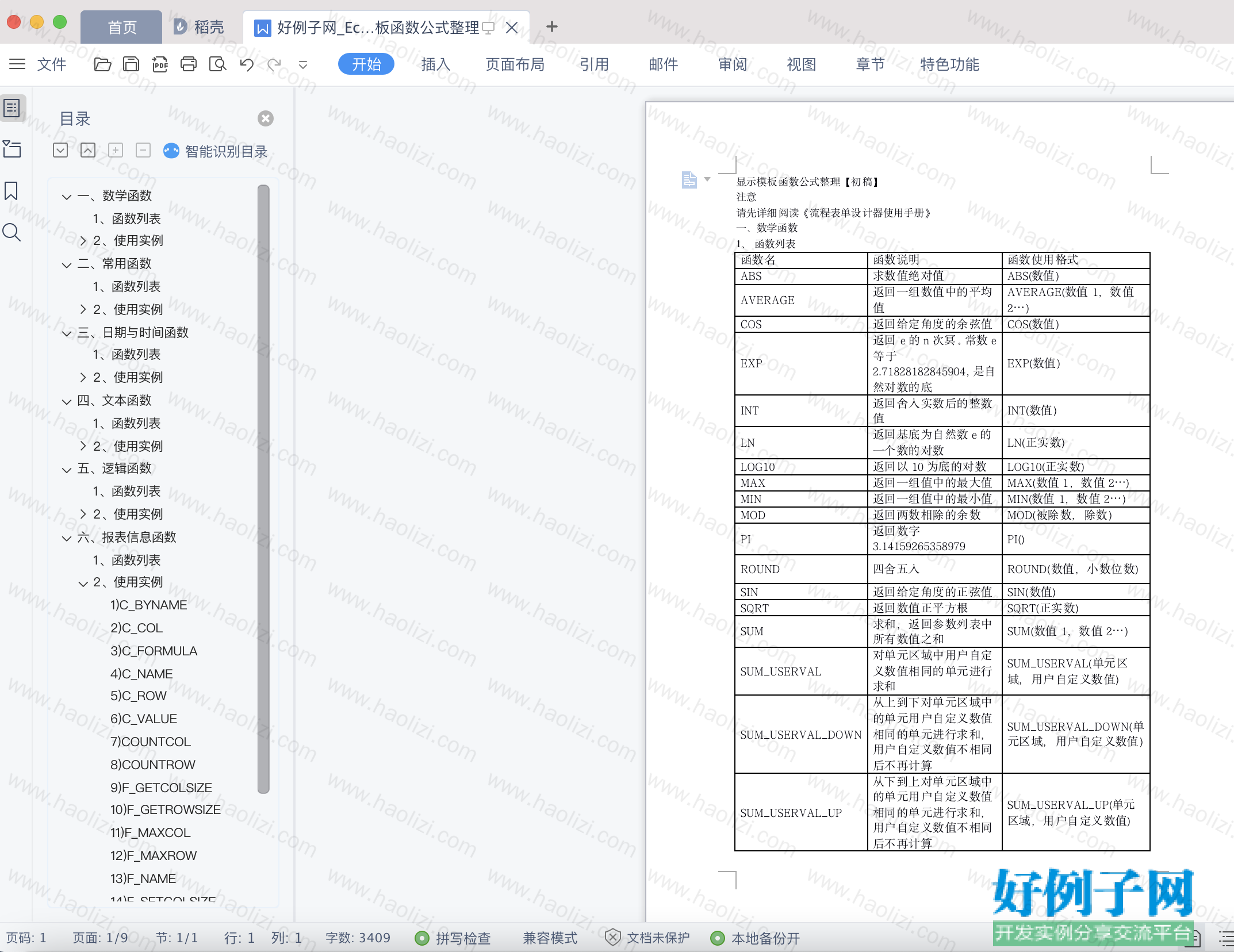 from clipboard