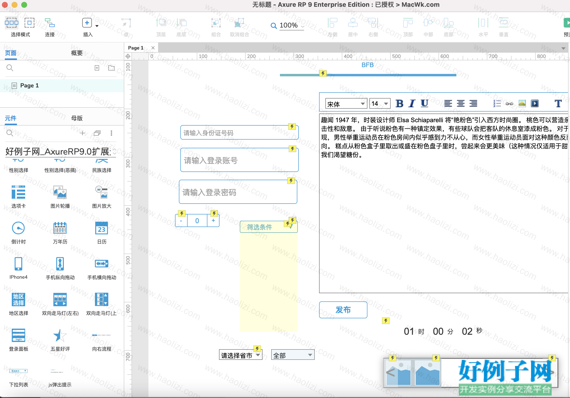 from clipboard