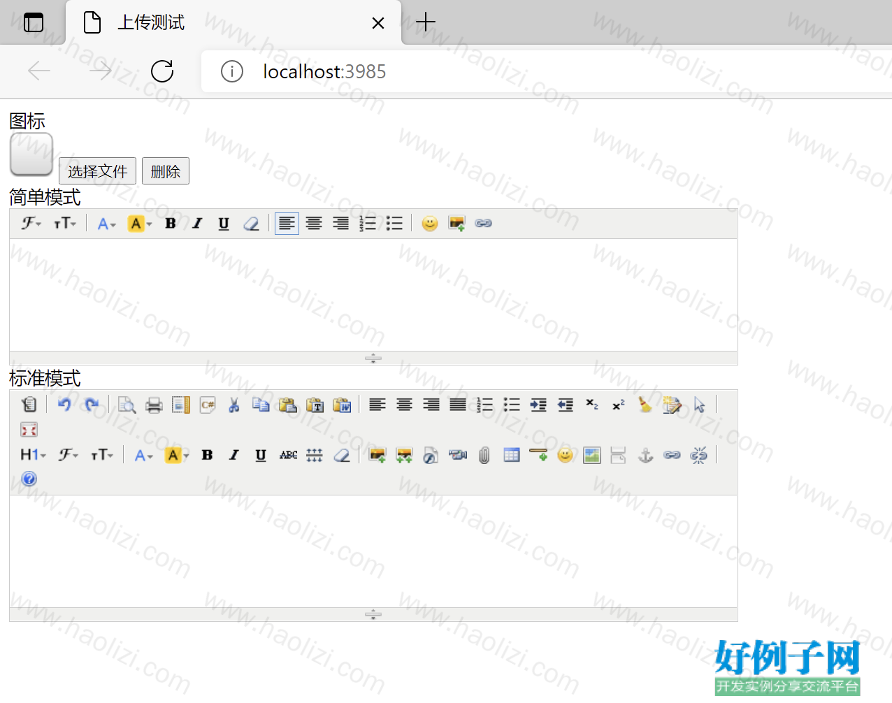from clipboard from clipboard