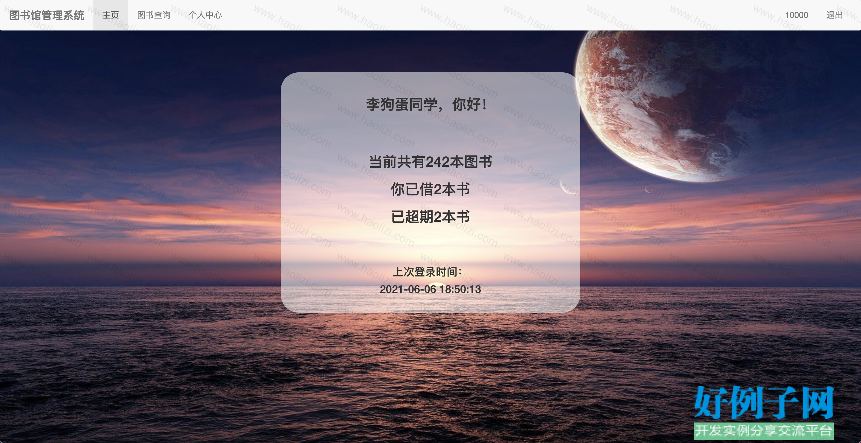 from clipboard