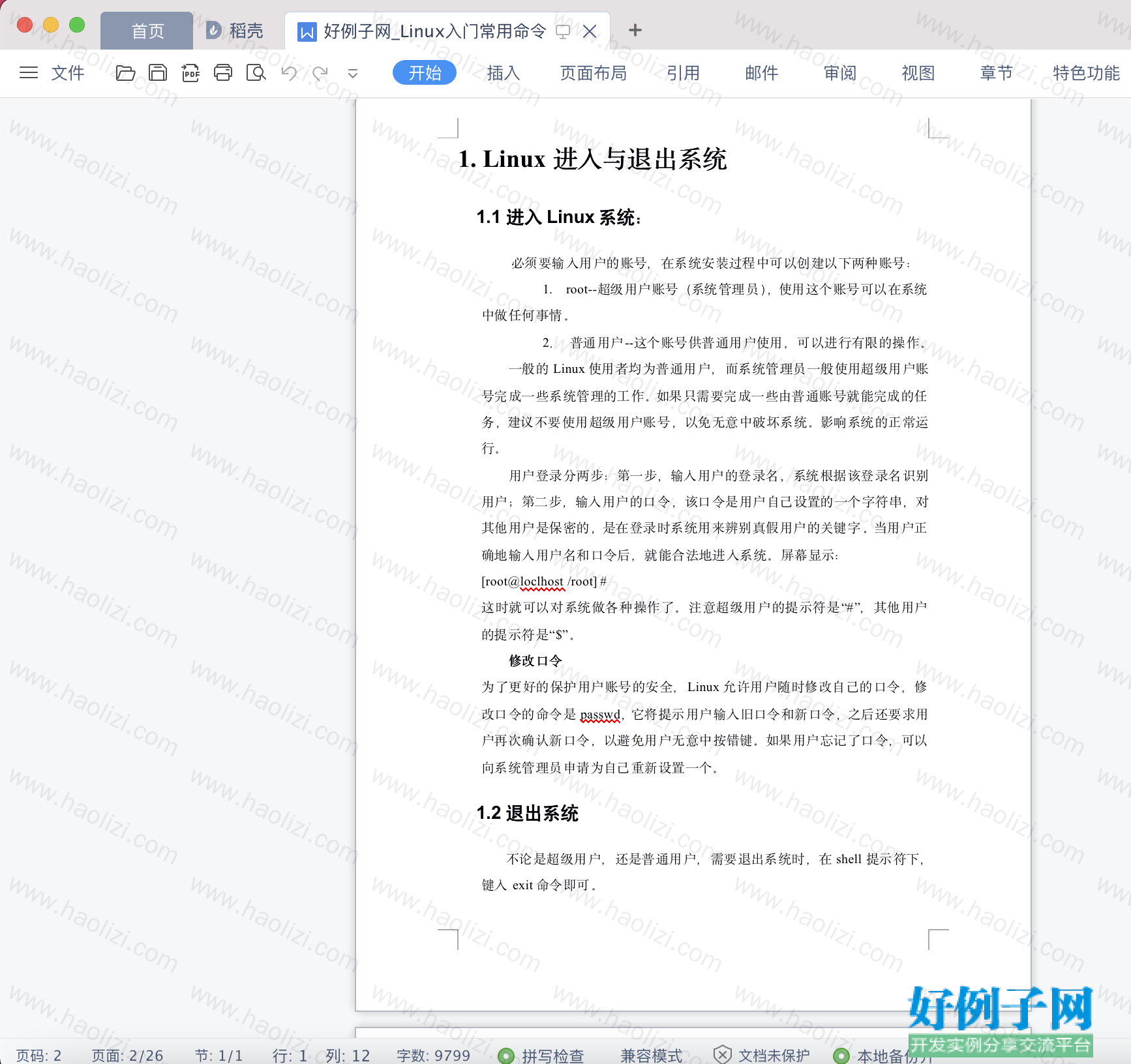 from clipboard