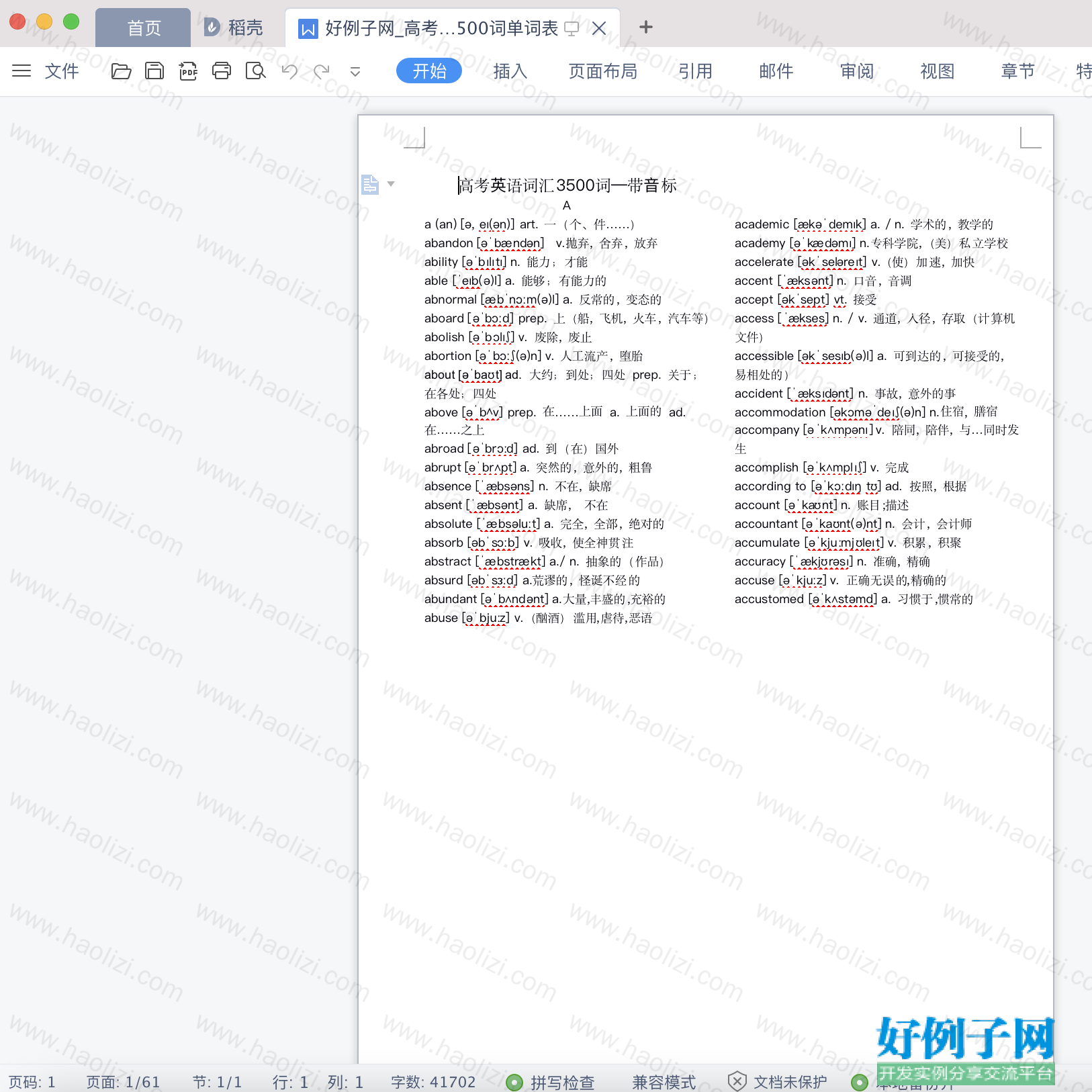 from clipboard