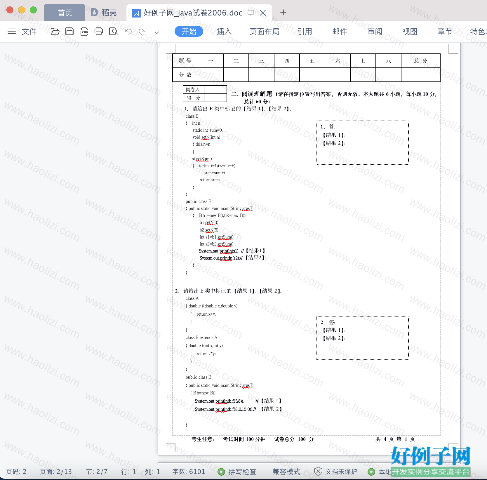 from clipboard