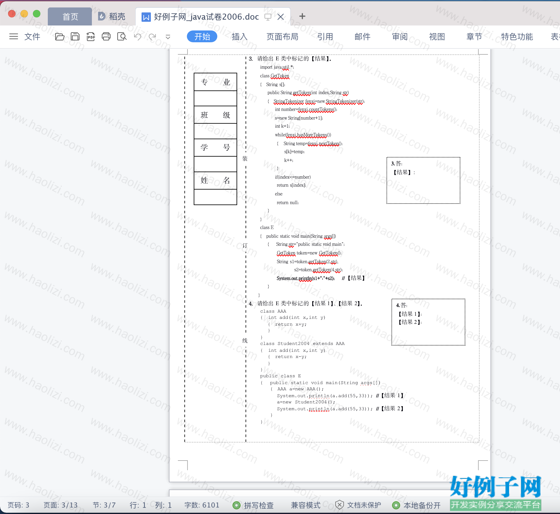 from clipboard
