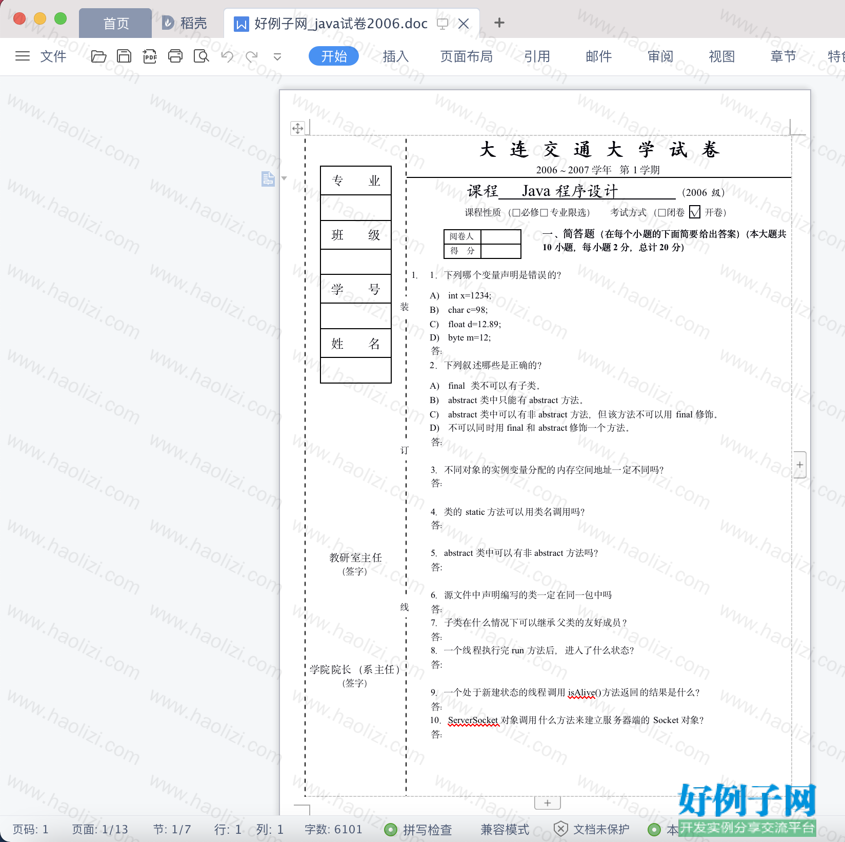 from clipboard