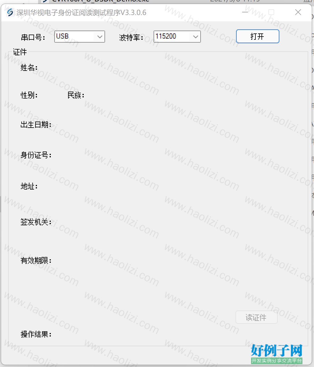 from clipboard