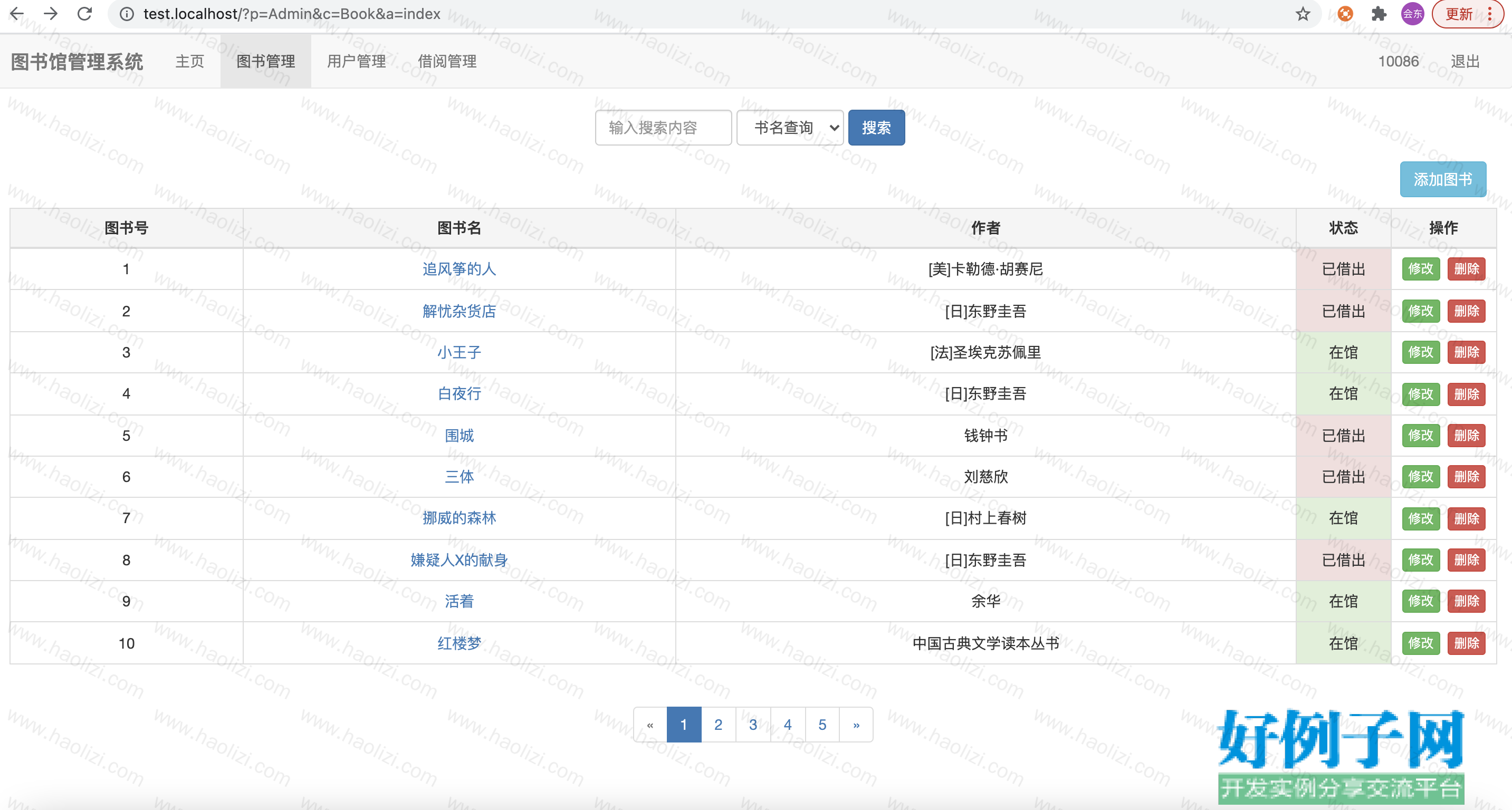 from clipboard