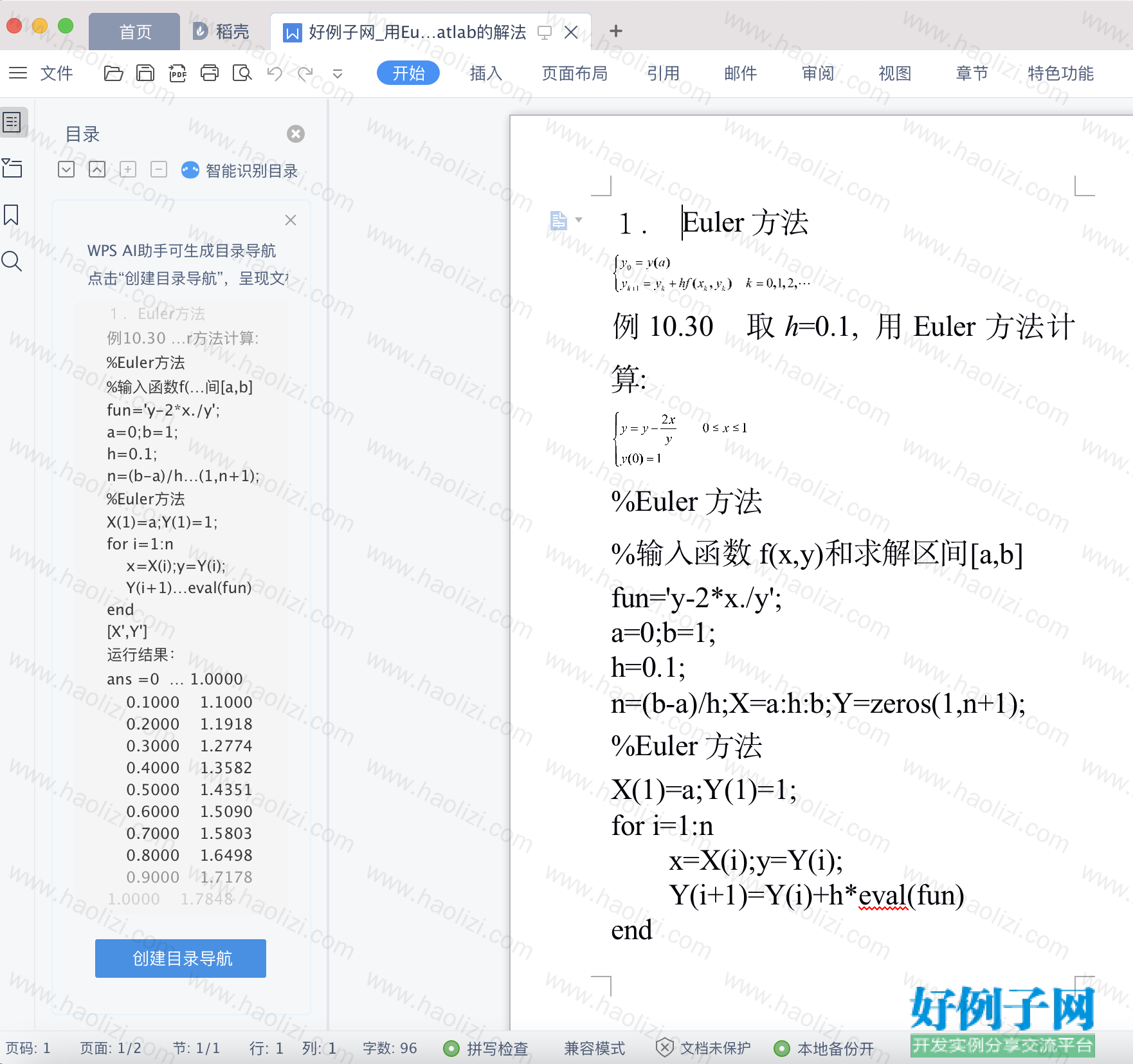 from clipboard