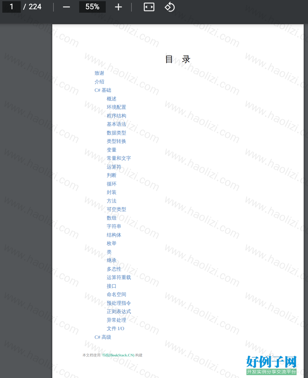 from clipboard