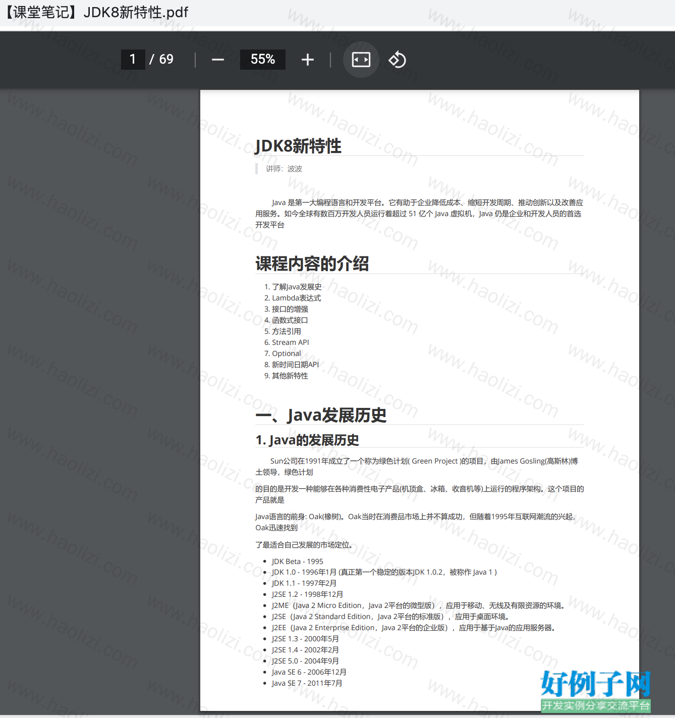 from clipboard