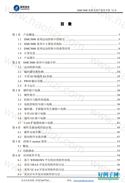 from clipboard from clipboard