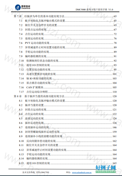 from clipboard from clipboard