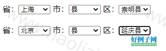 from clipboard