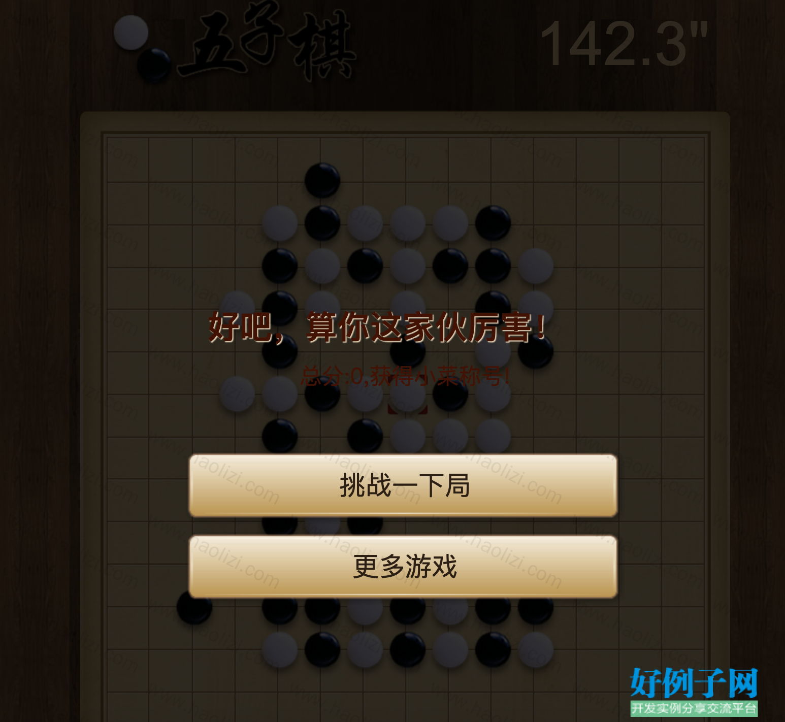 from clipboard