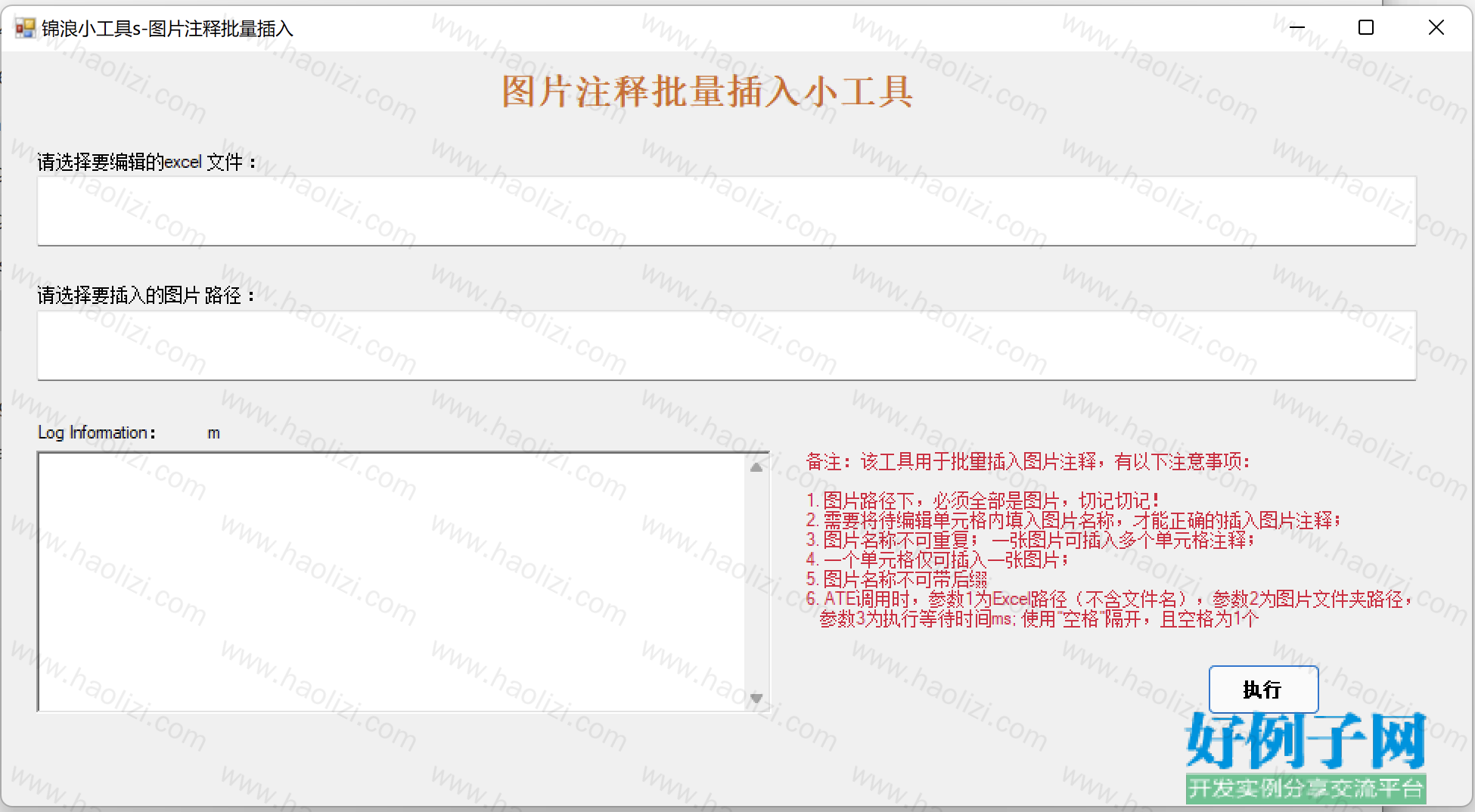 from clipboard