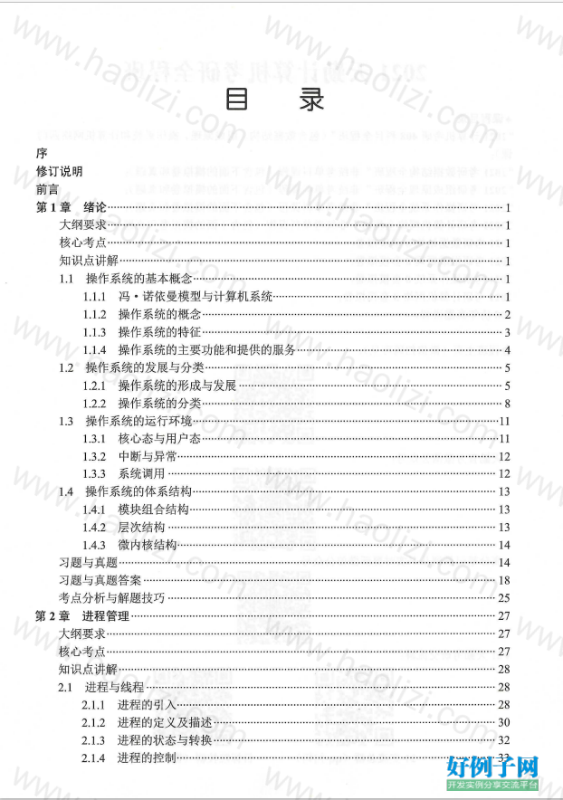 from clipboard