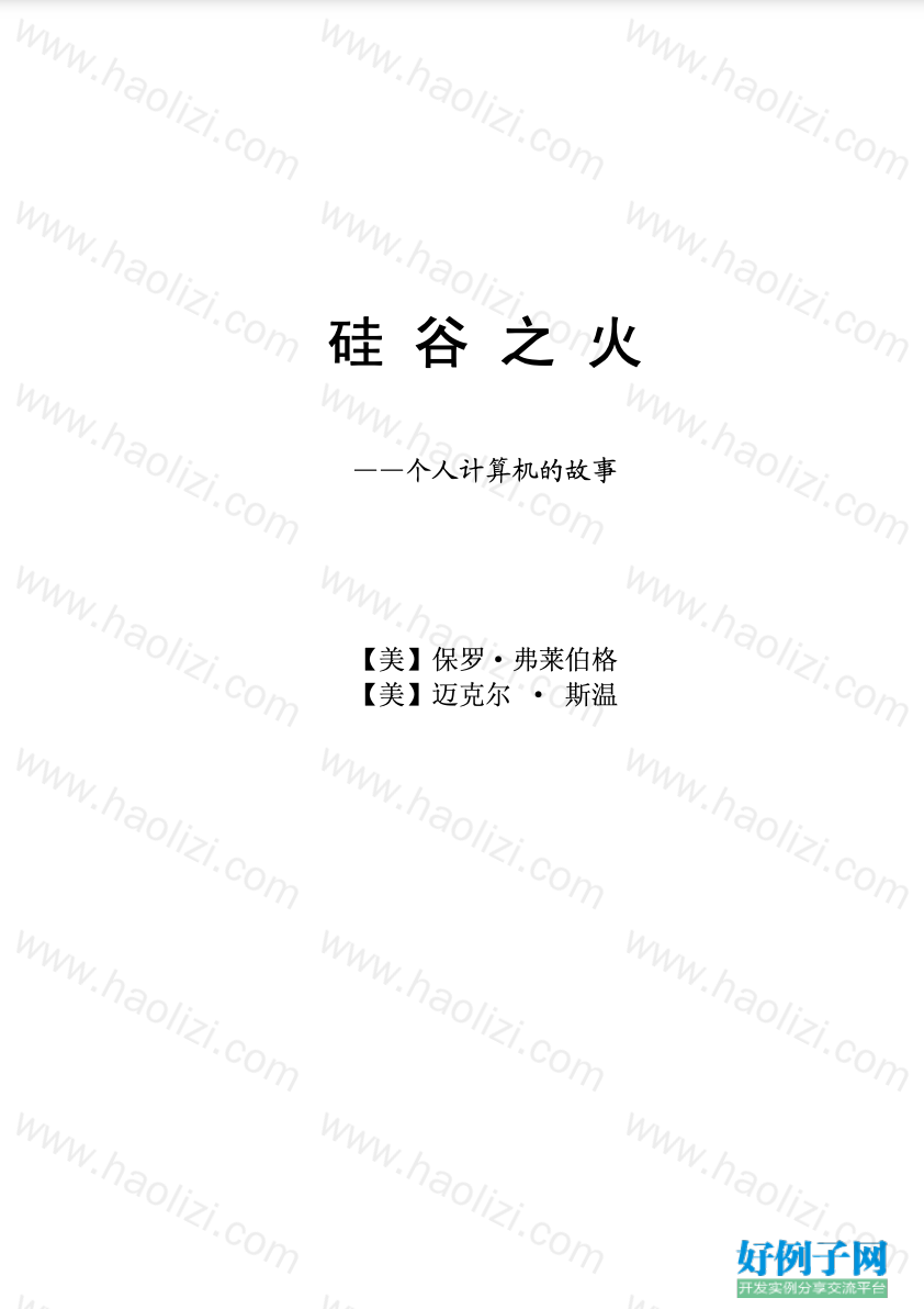 from clipboard