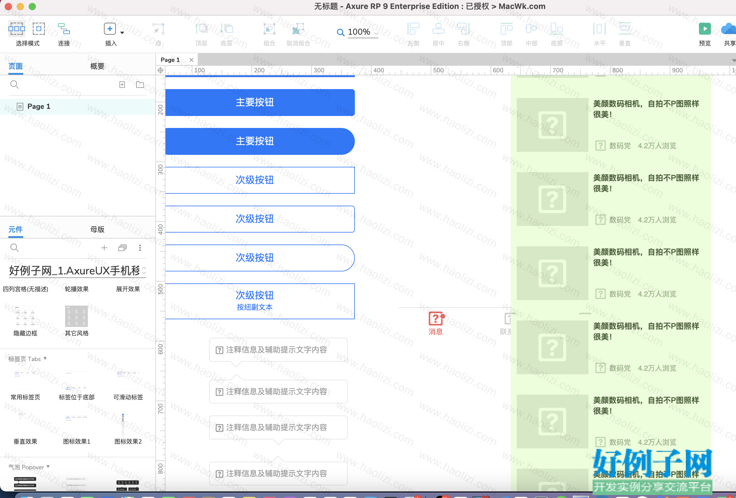 from clipboard