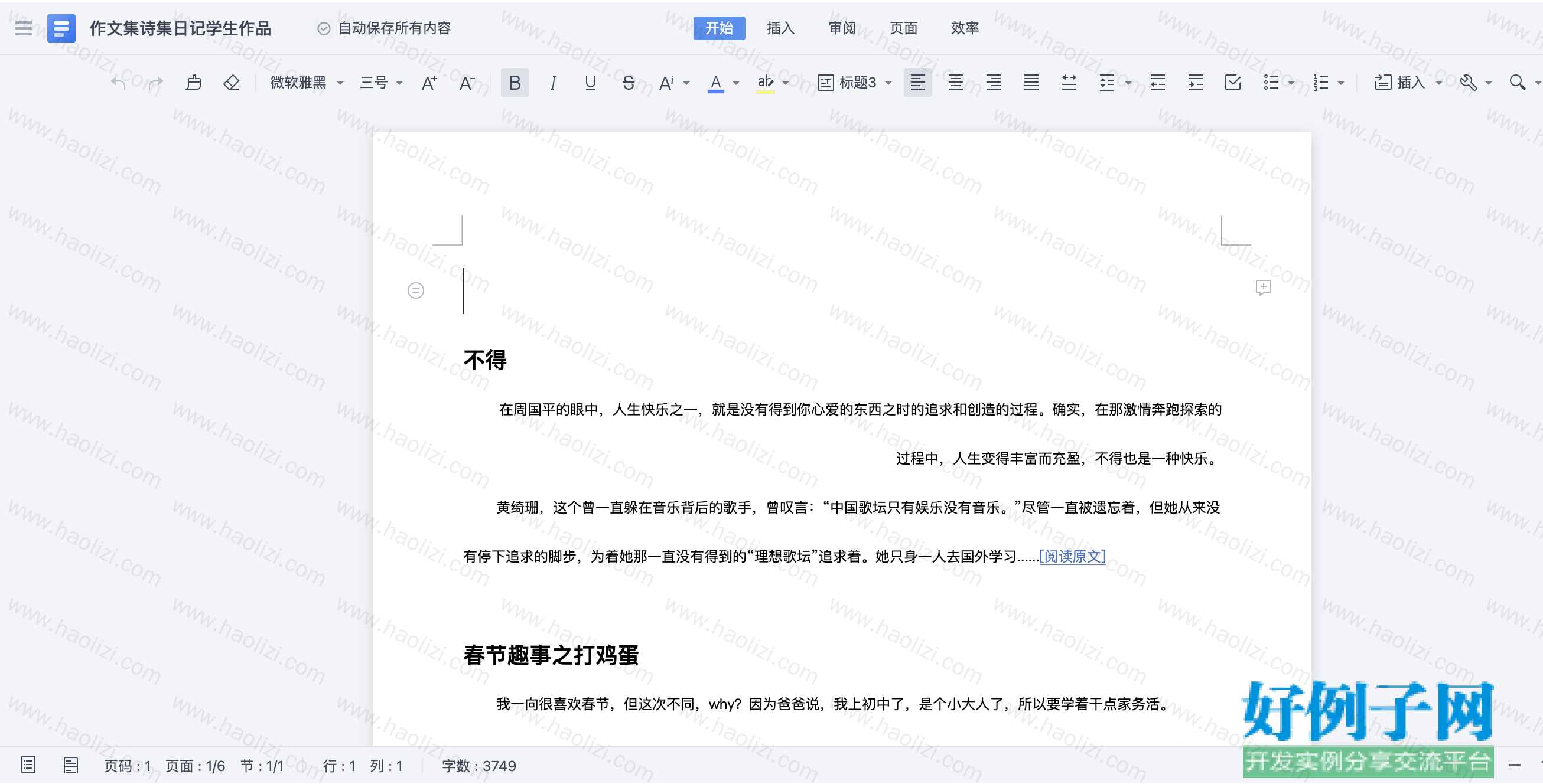 from clipboard