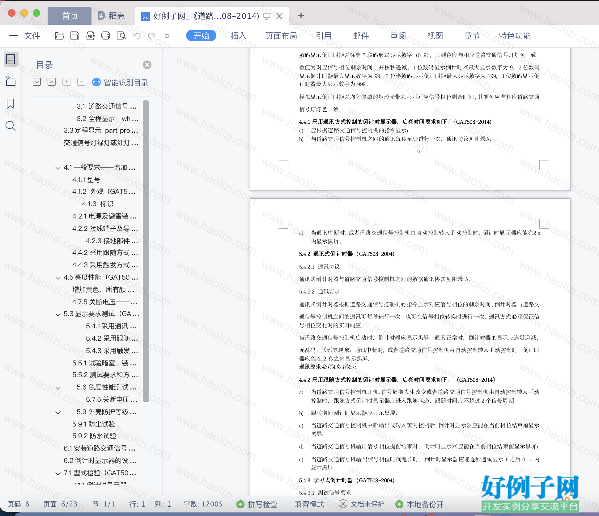 from clipboard