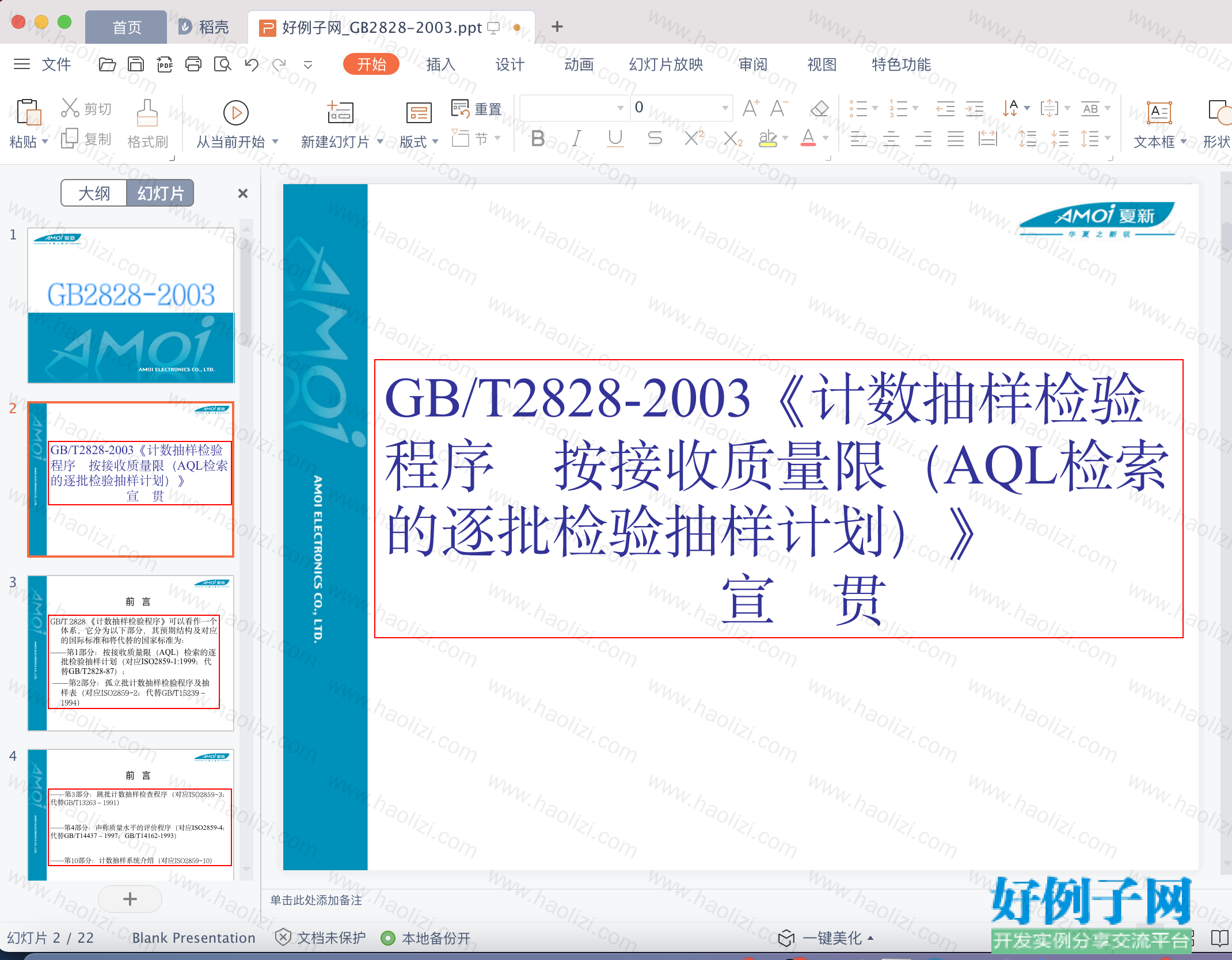 from clipboard