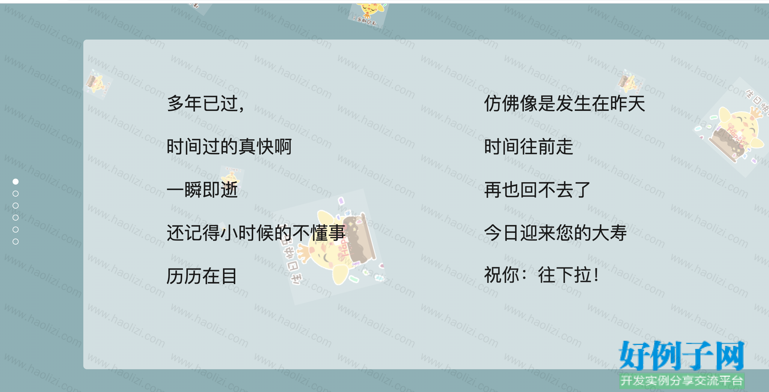 from clipboard