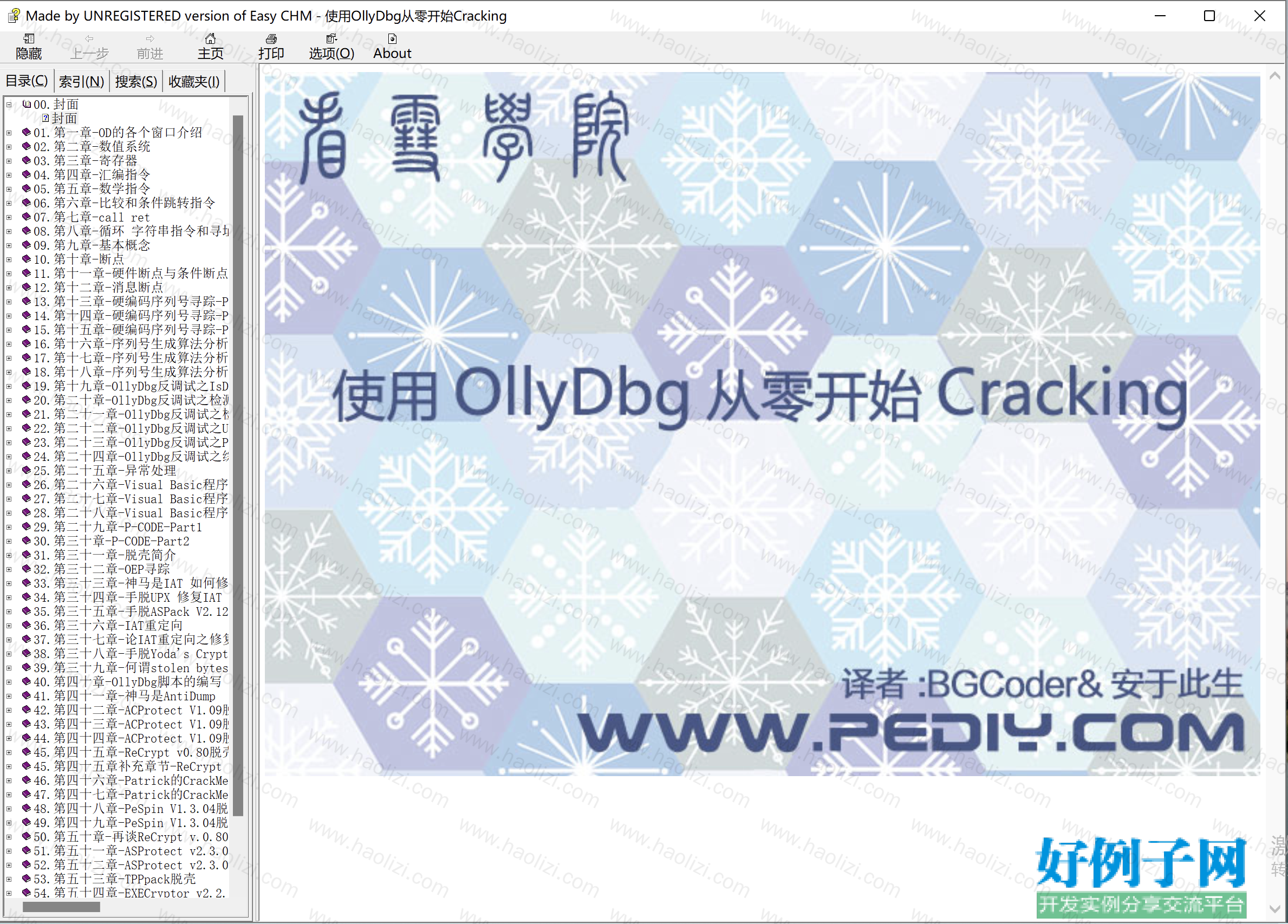 from clipboard