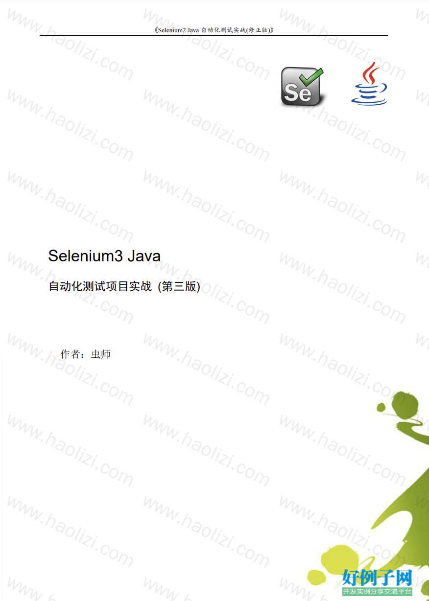 from clipboard