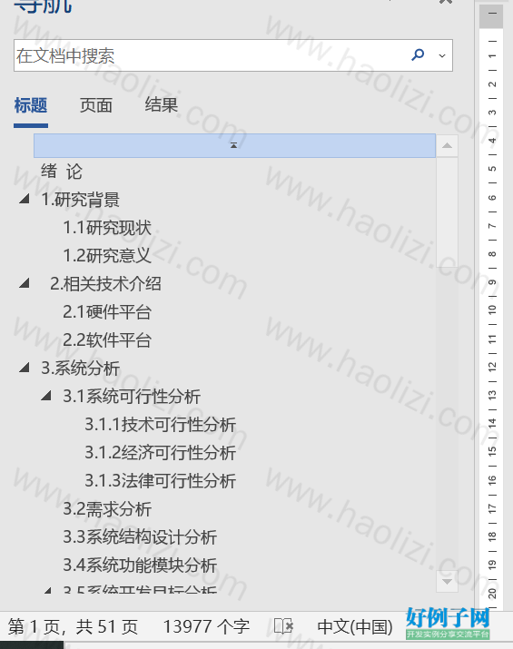 from clipboard from clipboard