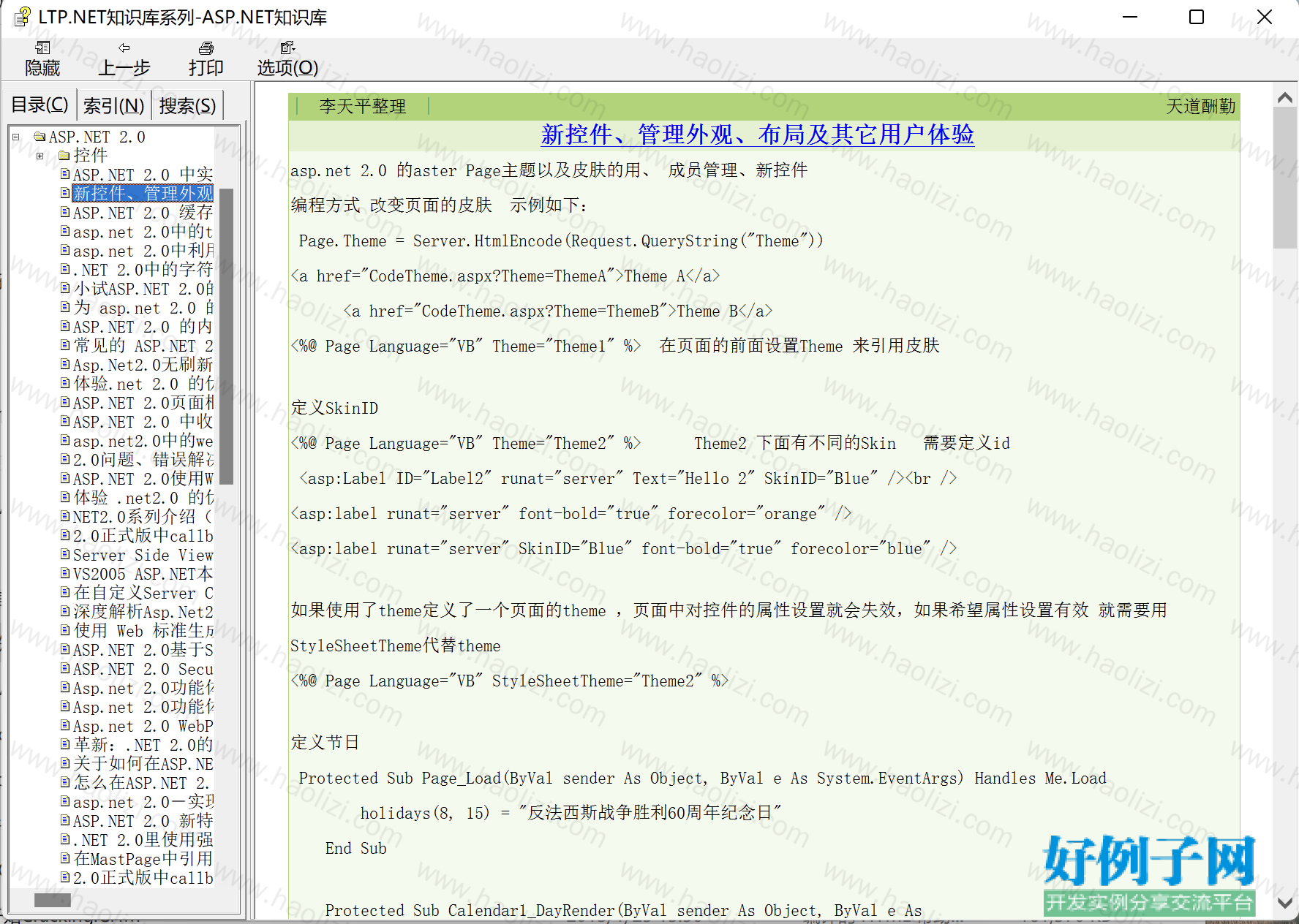 from clipboard