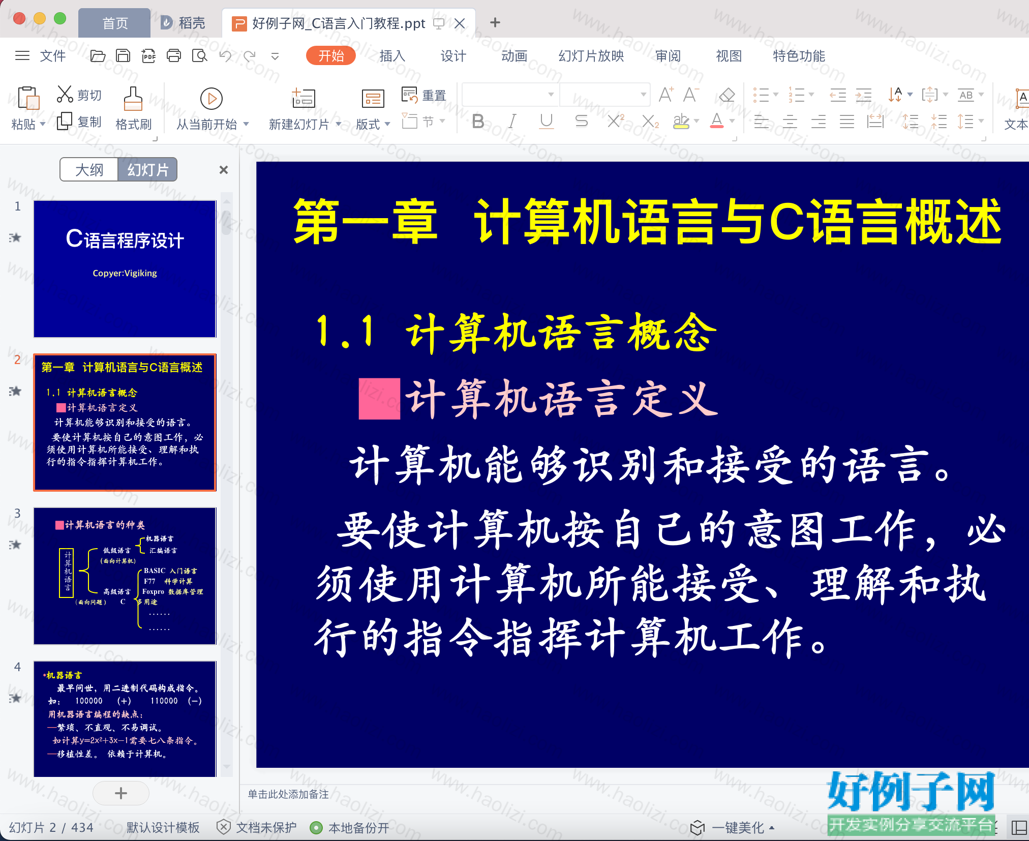 from clipboard