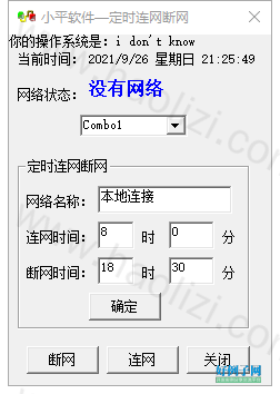 from clipboard
