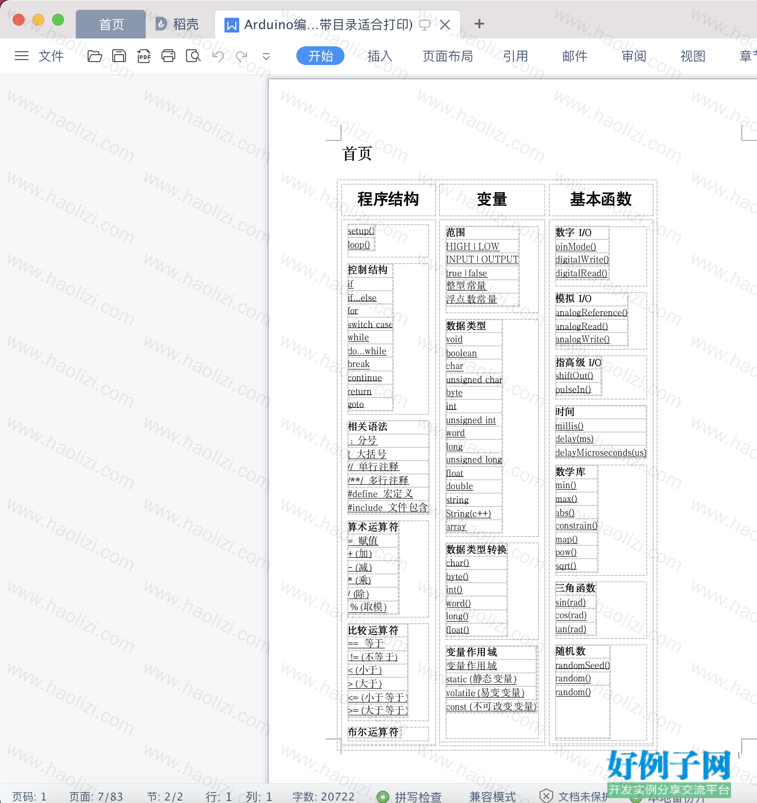 from clipboard