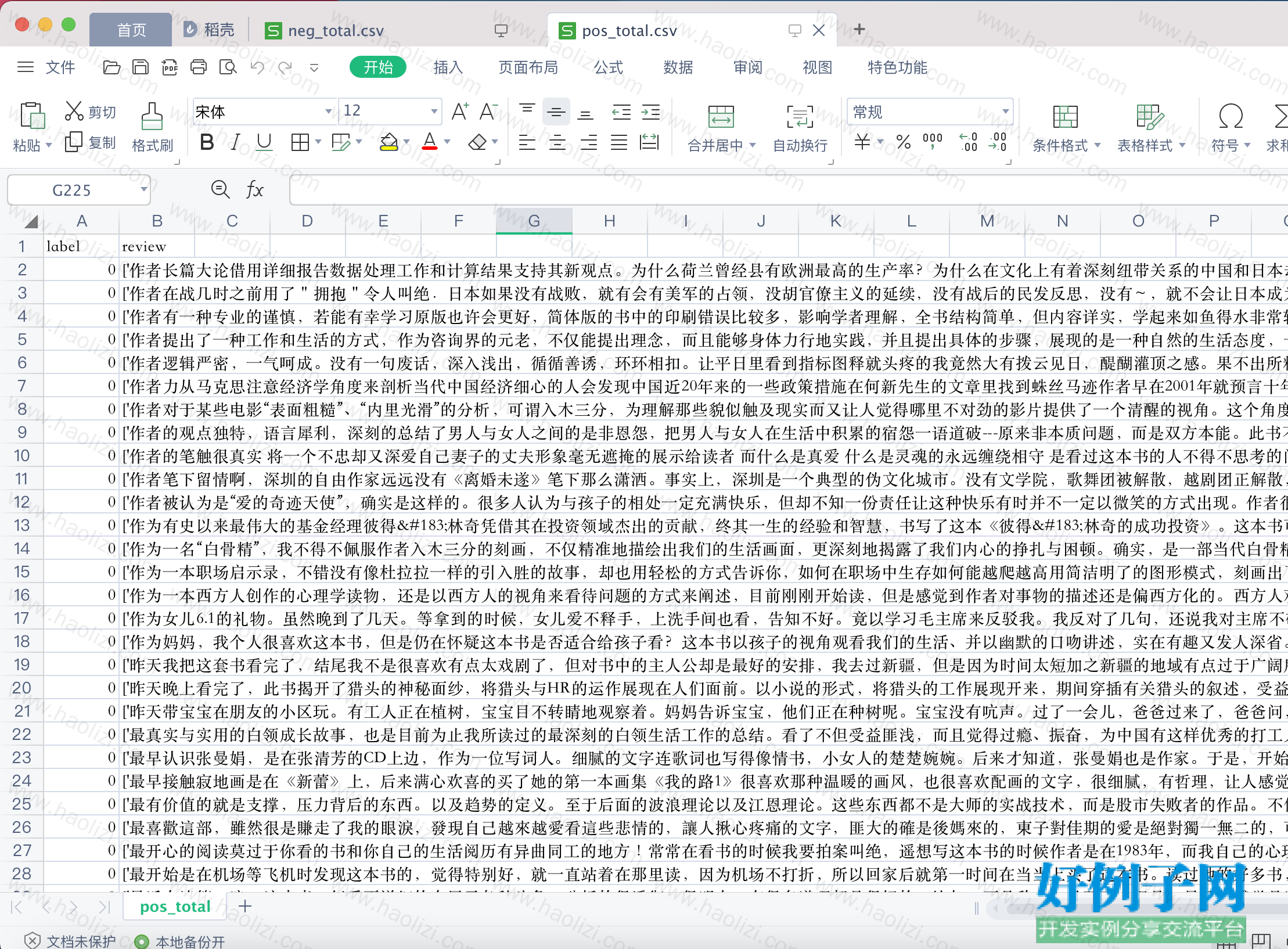 from clipboard