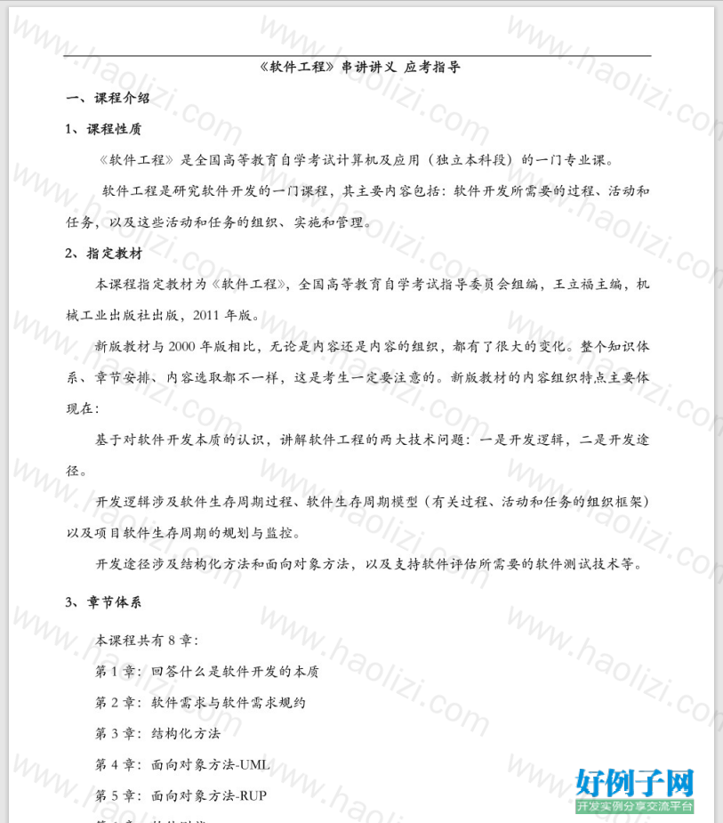 from clipboard from clipboard