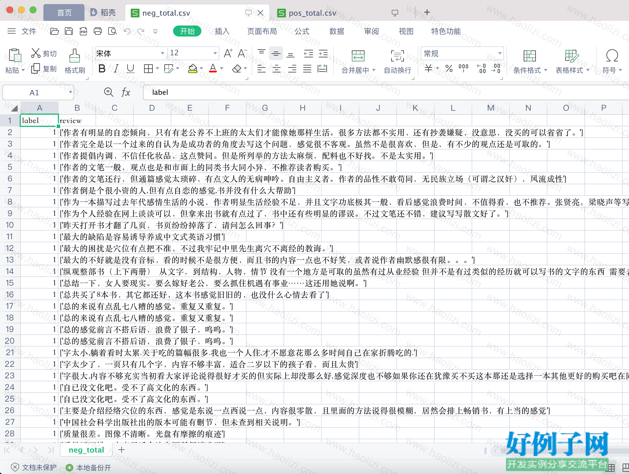 from clipboard