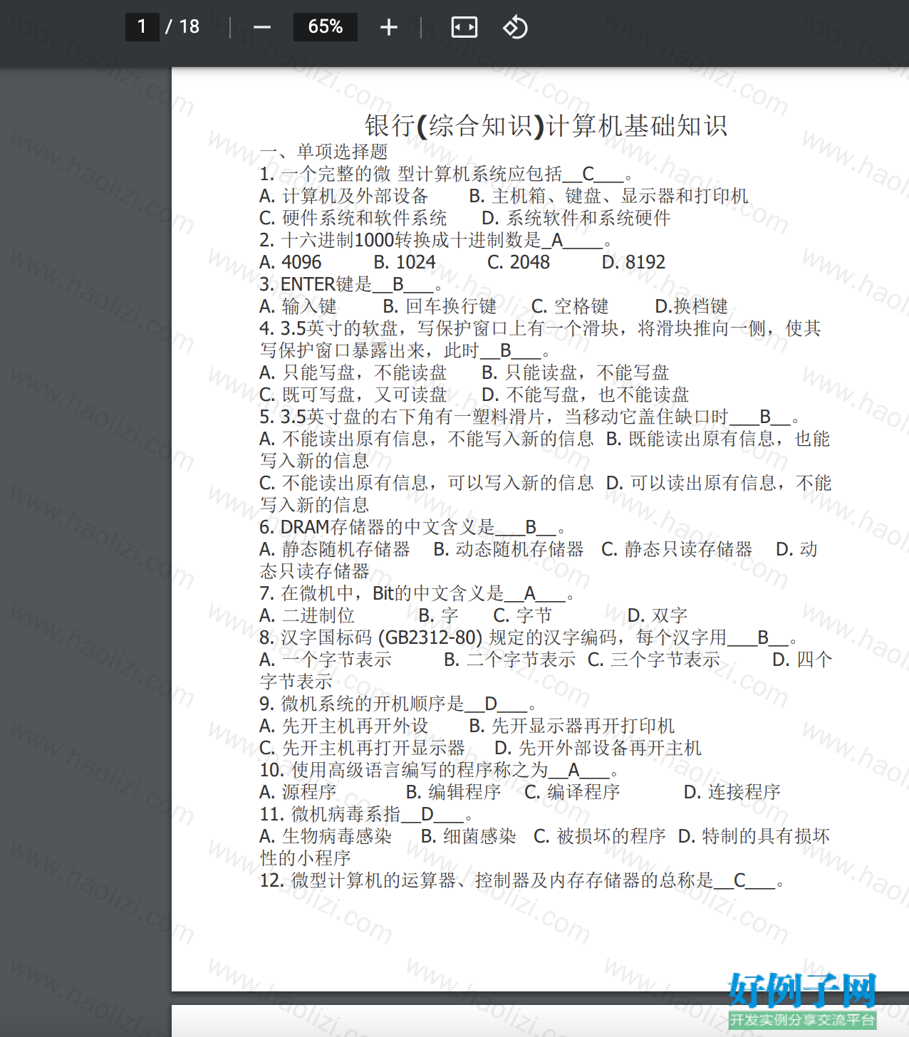 from clipboard