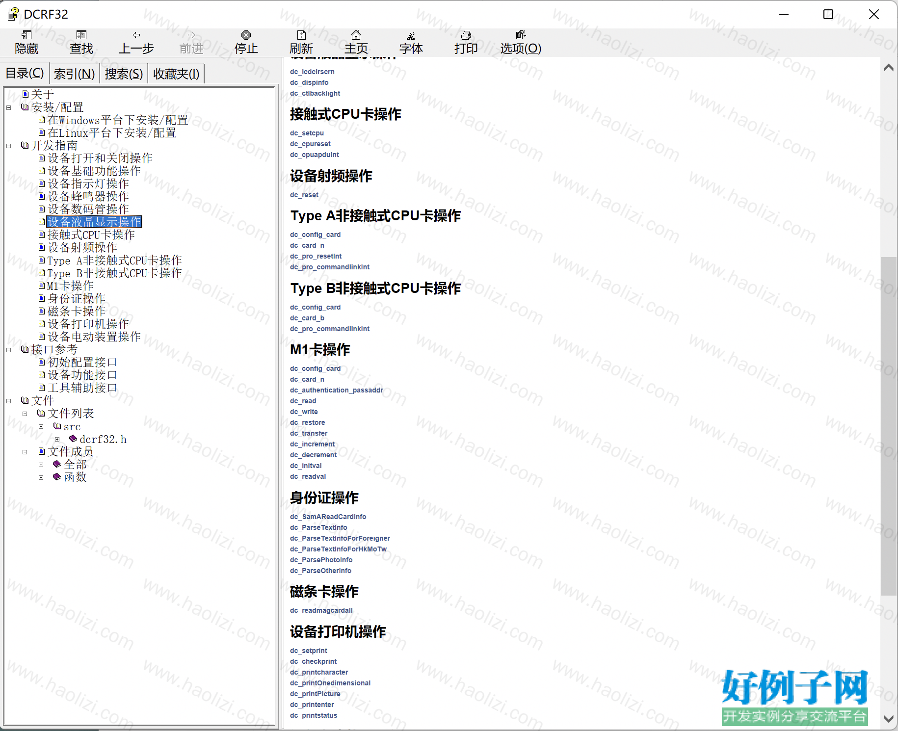 from clipboard