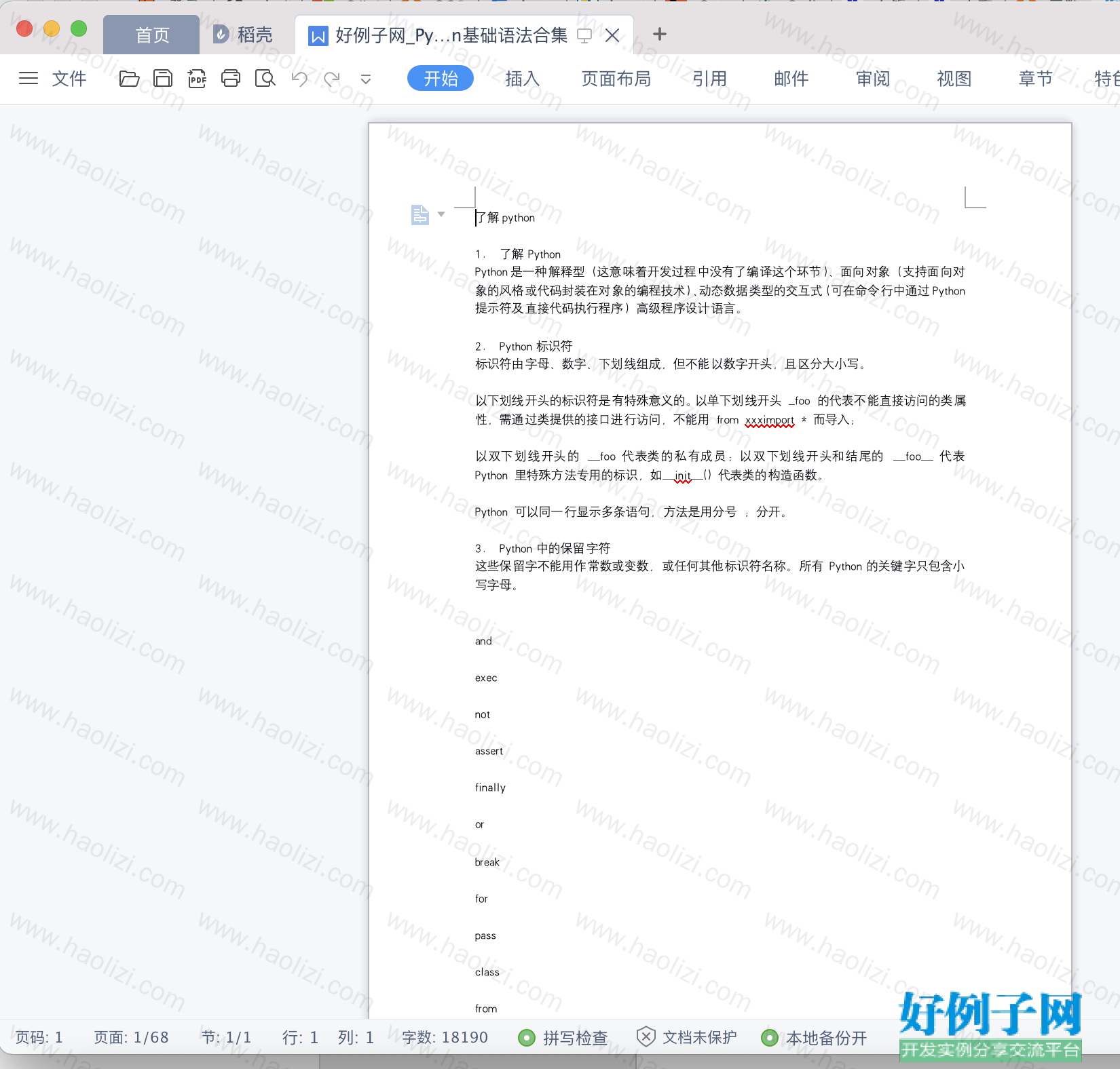 from clipboard