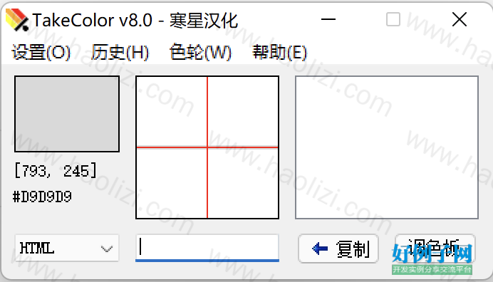from clipboard
