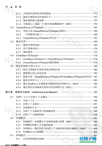 from clipboard from clipboard