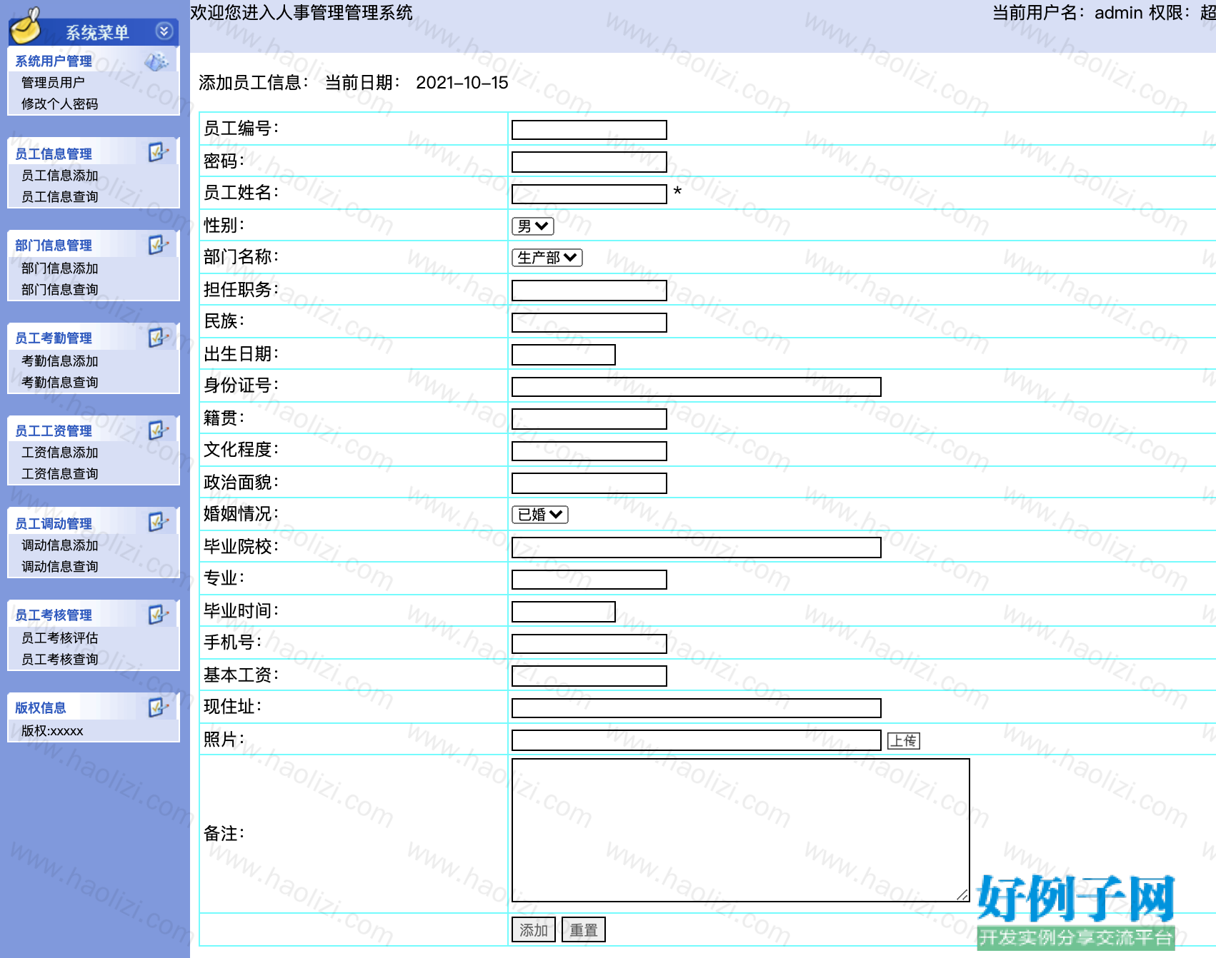 from clipboard