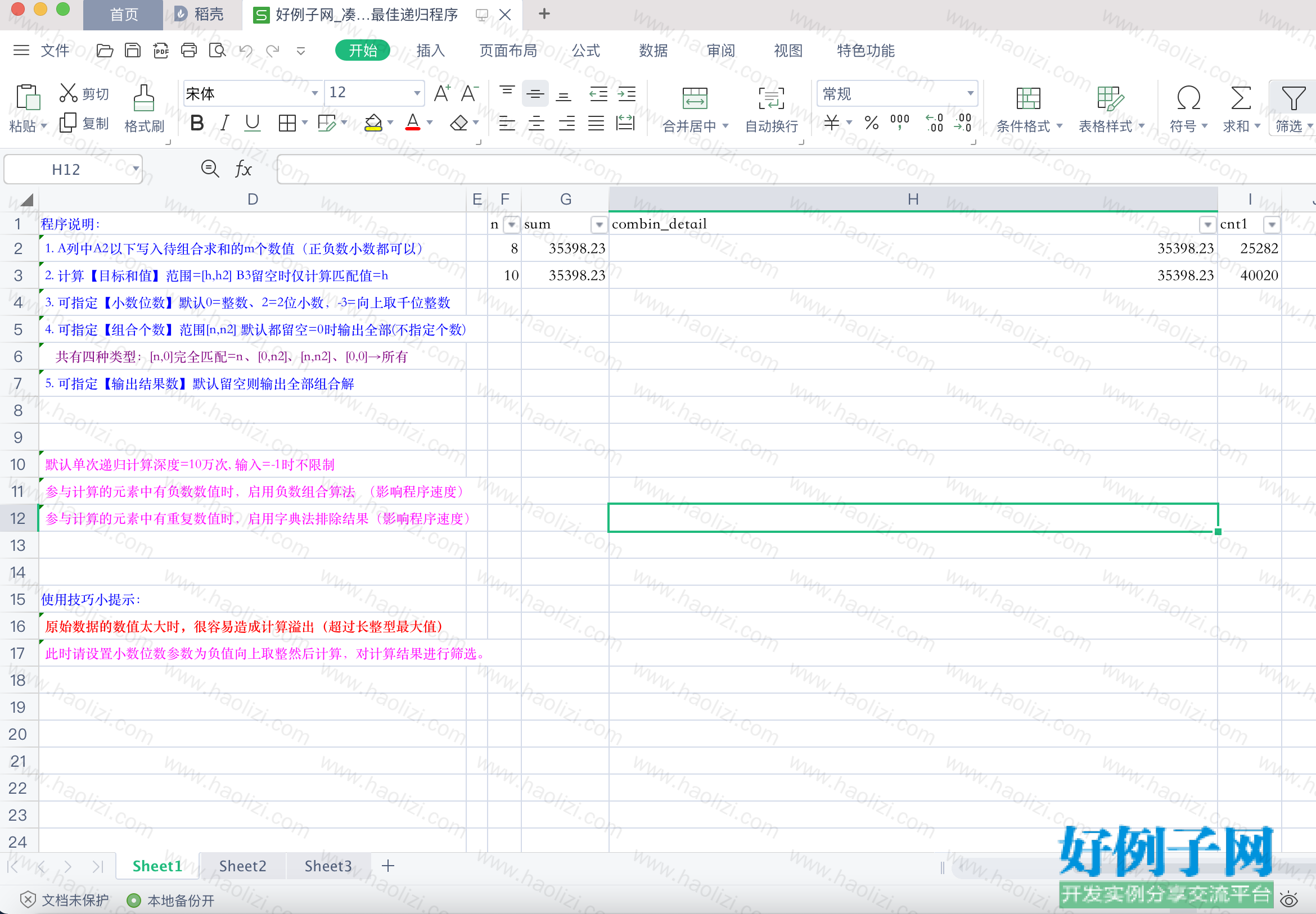 from clipboard