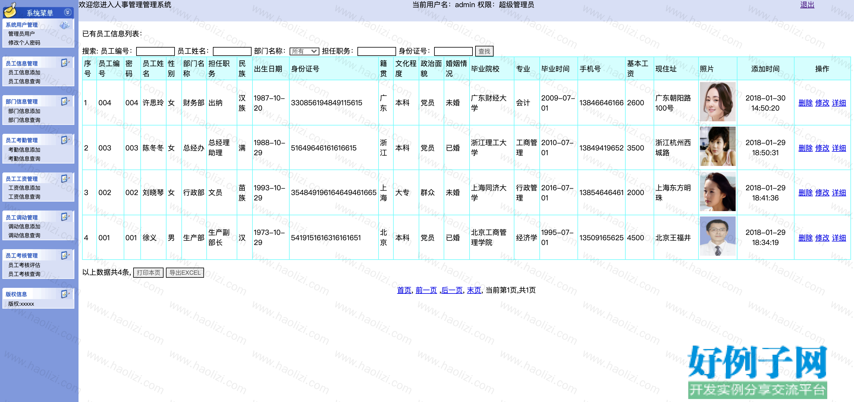 from clipboard